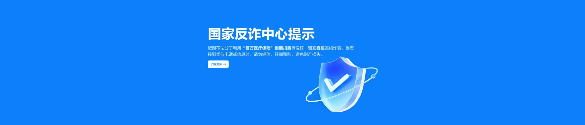 仓山区移动宽带